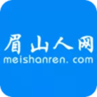 眉山人网客户端app