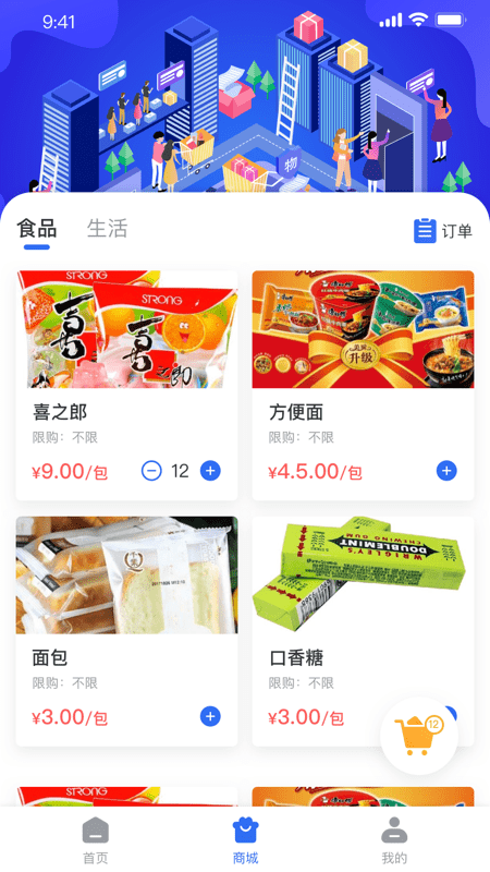 苏州监优服家属平台app