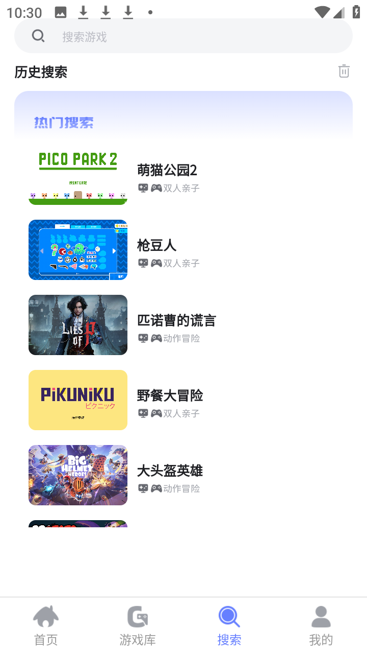葱芽云游