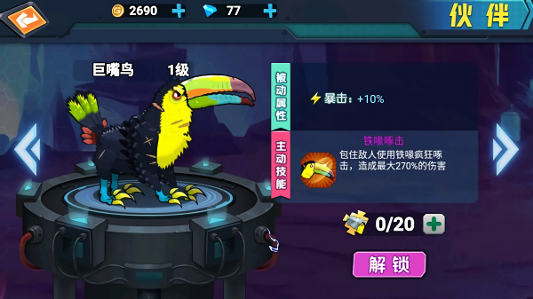 最强变异龟无敌版