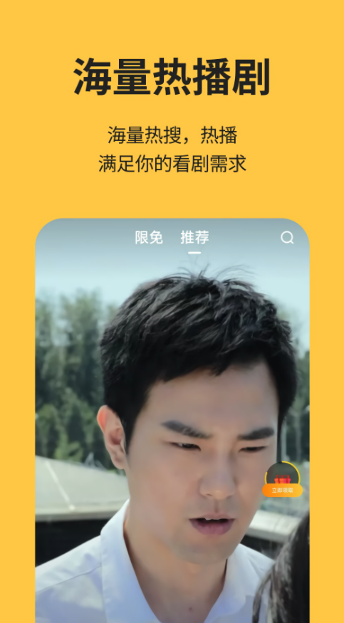 喵短剧赚钱新版