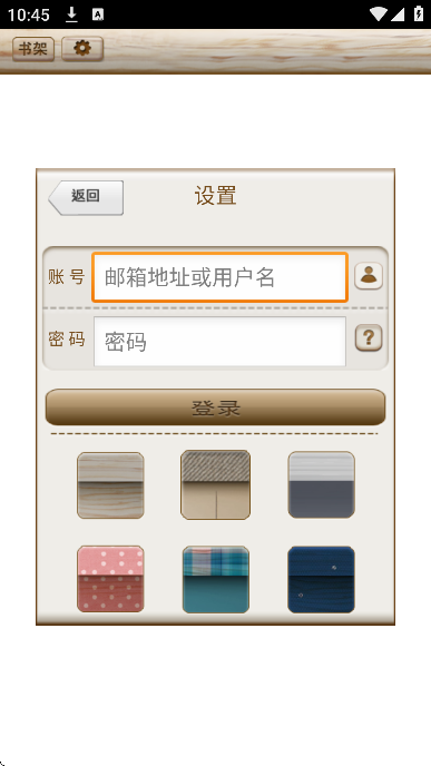 新华e店