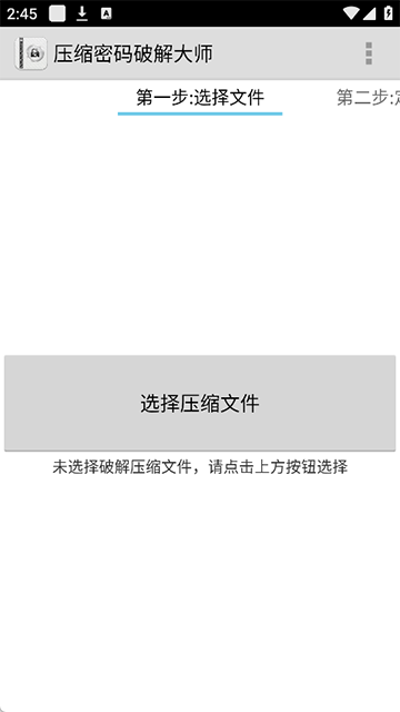 fastreader手机版