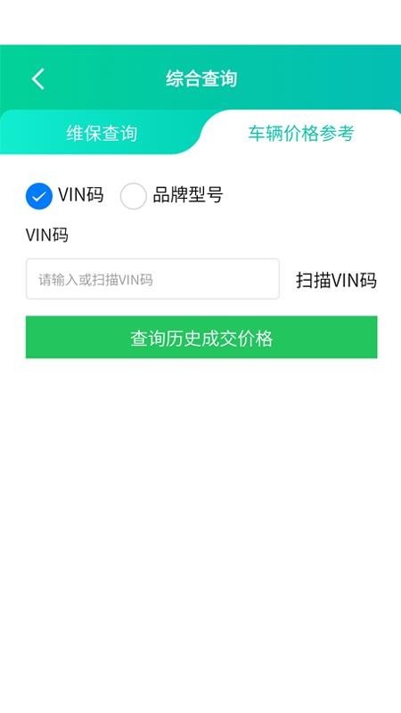 2sc拍卖