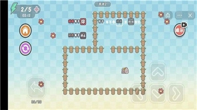 这不是推箱子免广告版