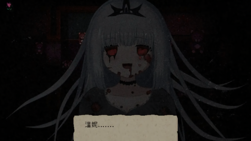 鬼人偶中文版