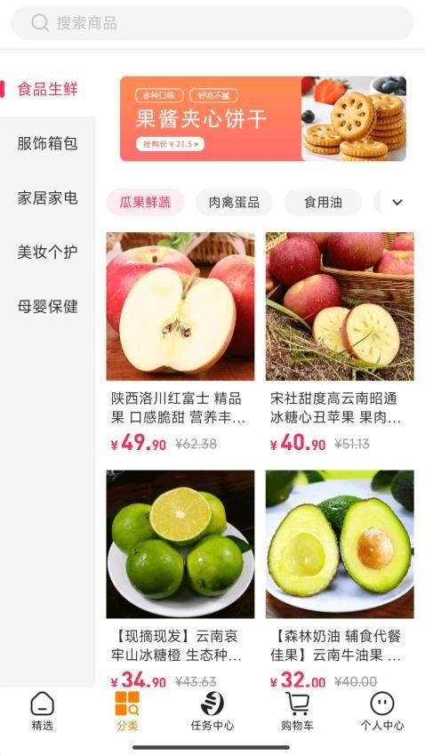 淘小麦