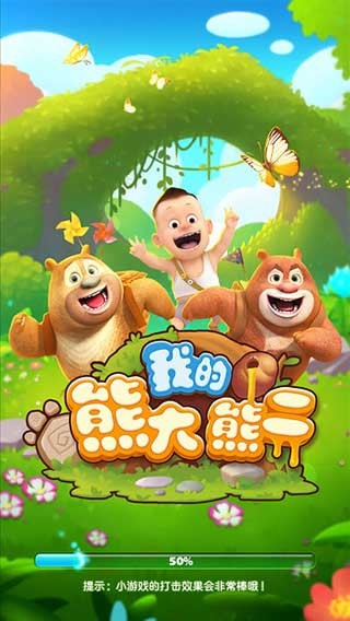 熊熊乐园农场