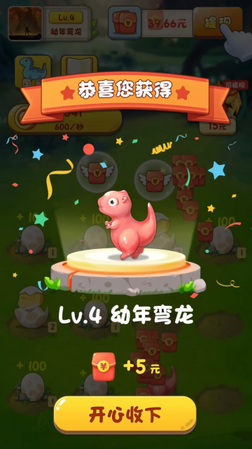 动物俱乐部红包版