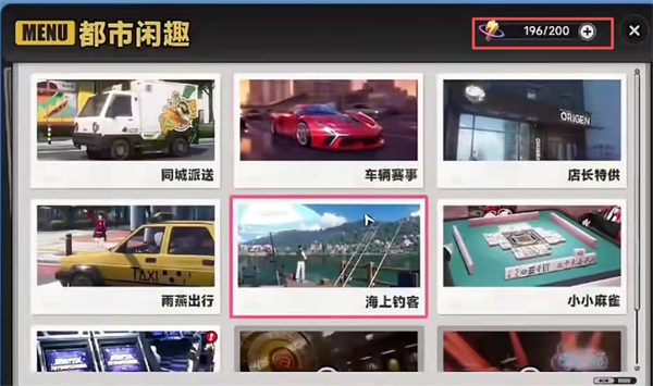 异环刷钱玩法攻略