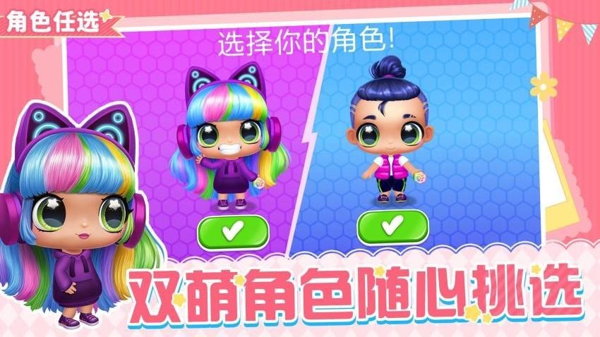 最萌宠物模拟器无广告版