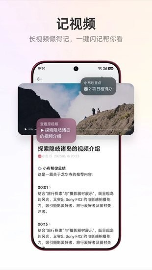 oppo小布记忆最新版本
