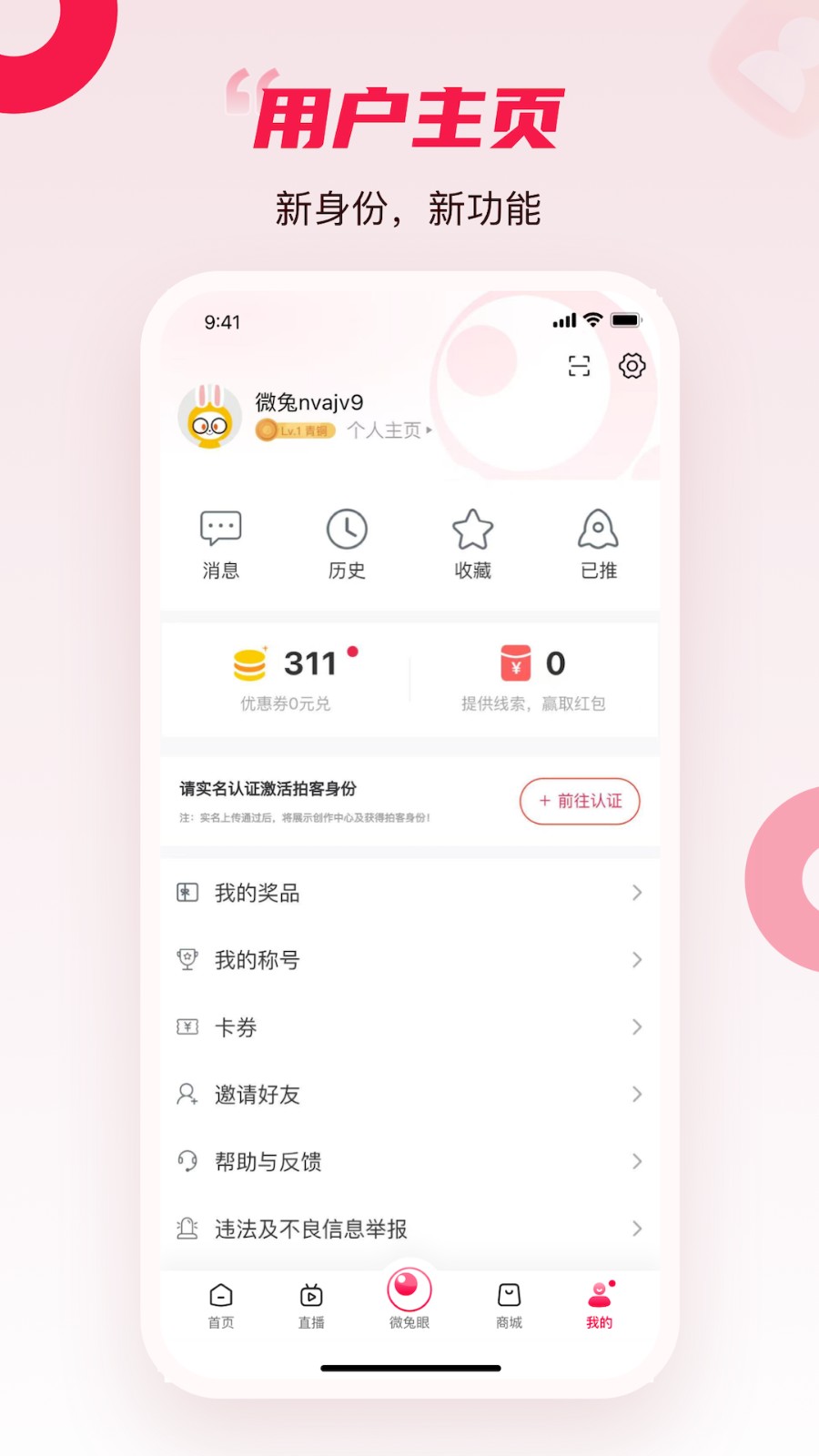 百姓关注新闻客户端