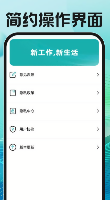 附近直聘找工作