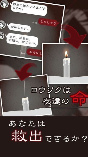 七怪谈汉化版