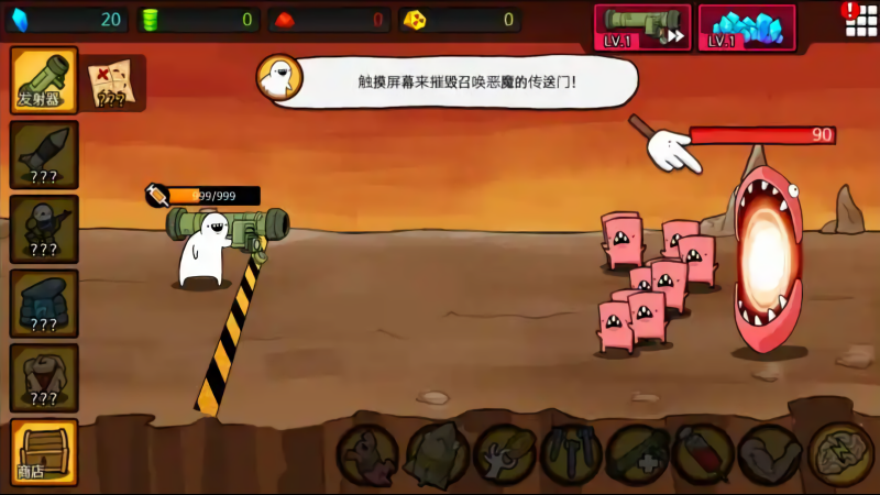 导弹rpg金币不减反增版