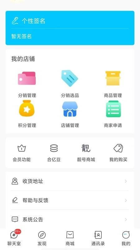 懒马客