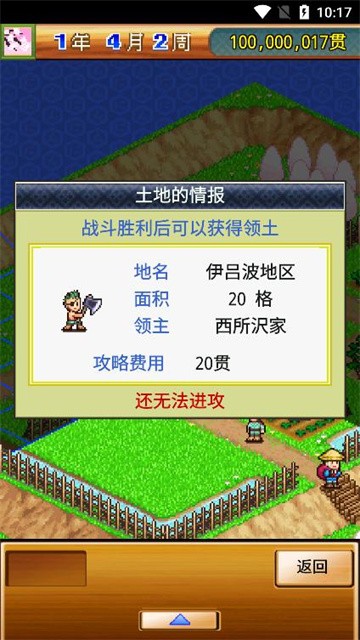 合战忍者村血皇版