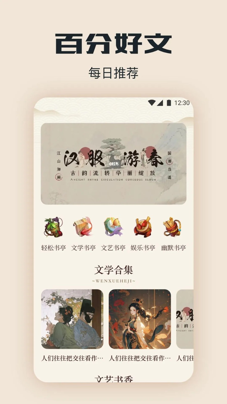 千阅书源2026最新版本