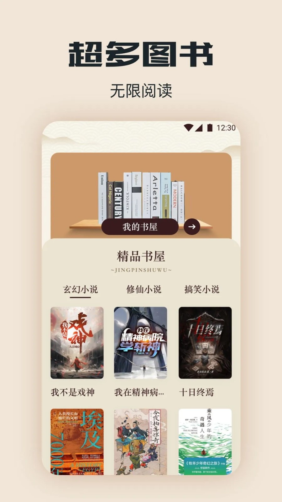 千阅书源2026最新版本