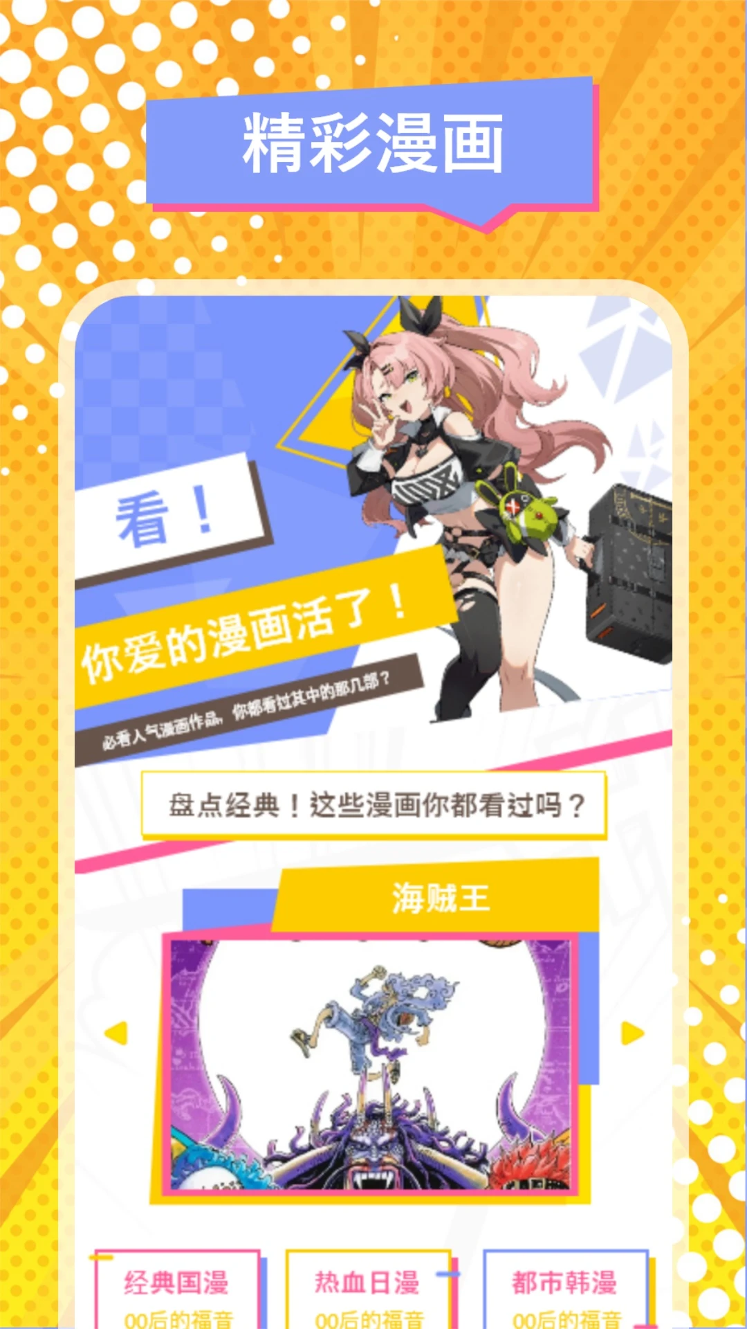 duofun纯净版