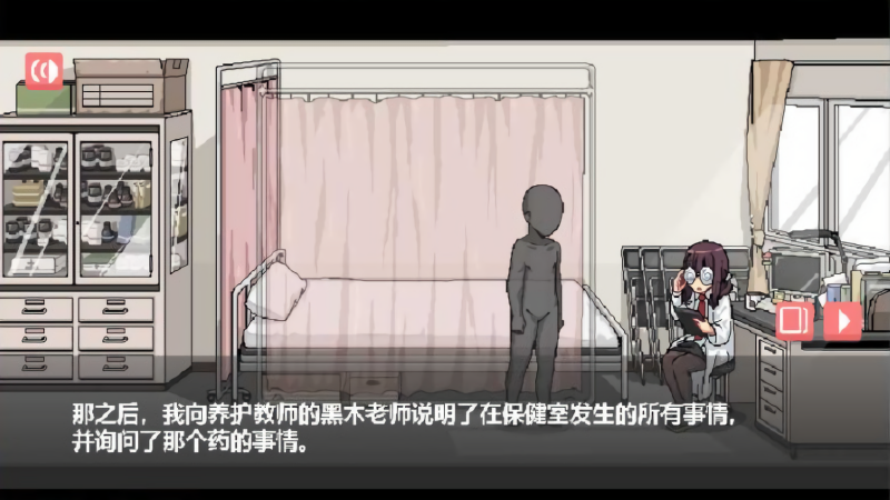 和散漫的同学一块生活游戏安卓汉化版