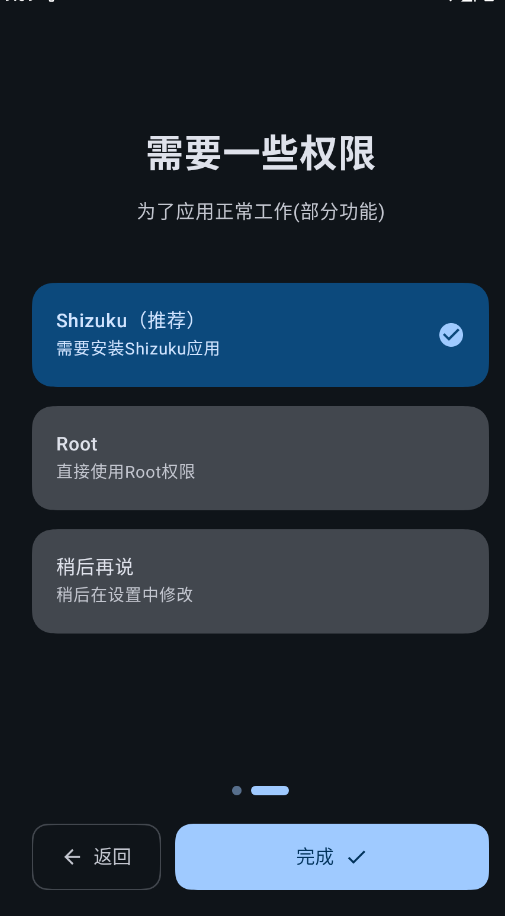 幻实验室4.5版本