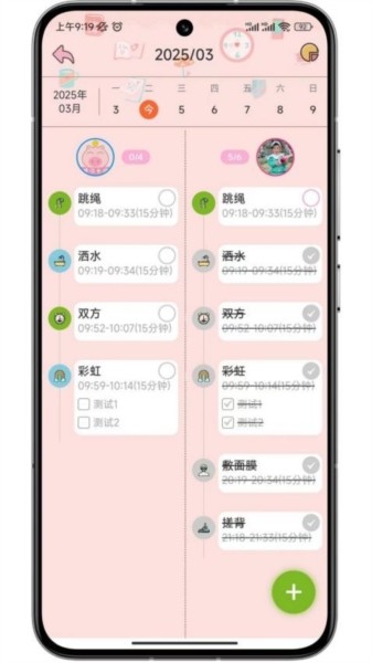 存甜罐