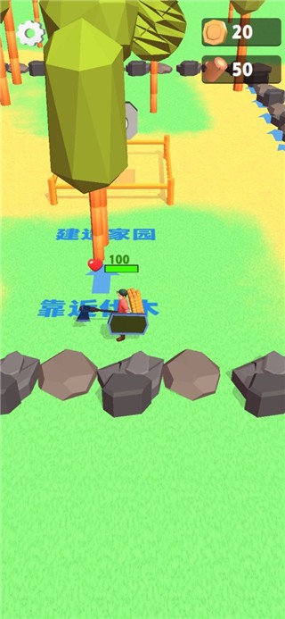 伐木累不累