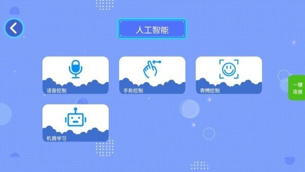 新东方积木