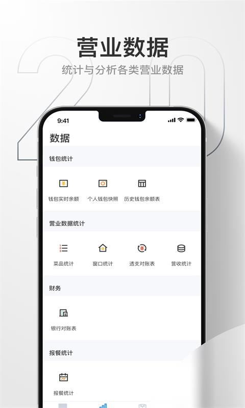藕丝餐厅官方正版