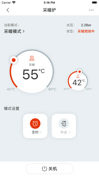 能率温暖家