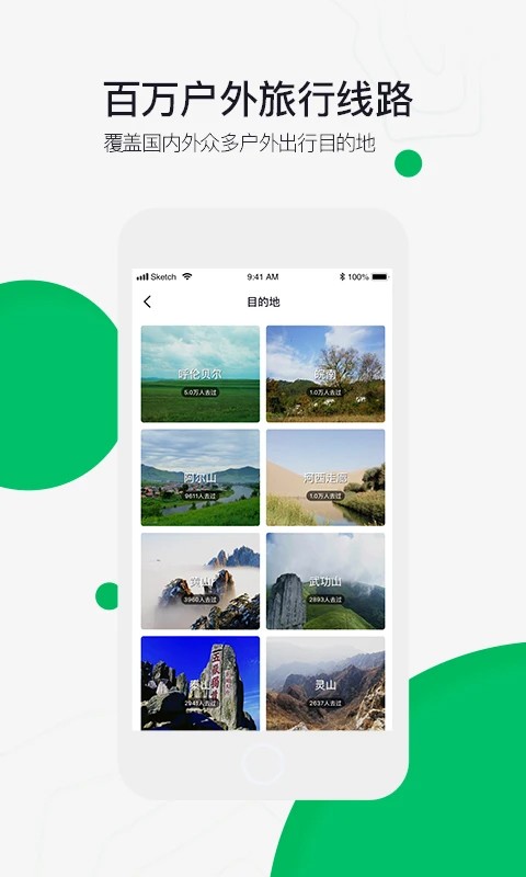 六只脚卫星地图