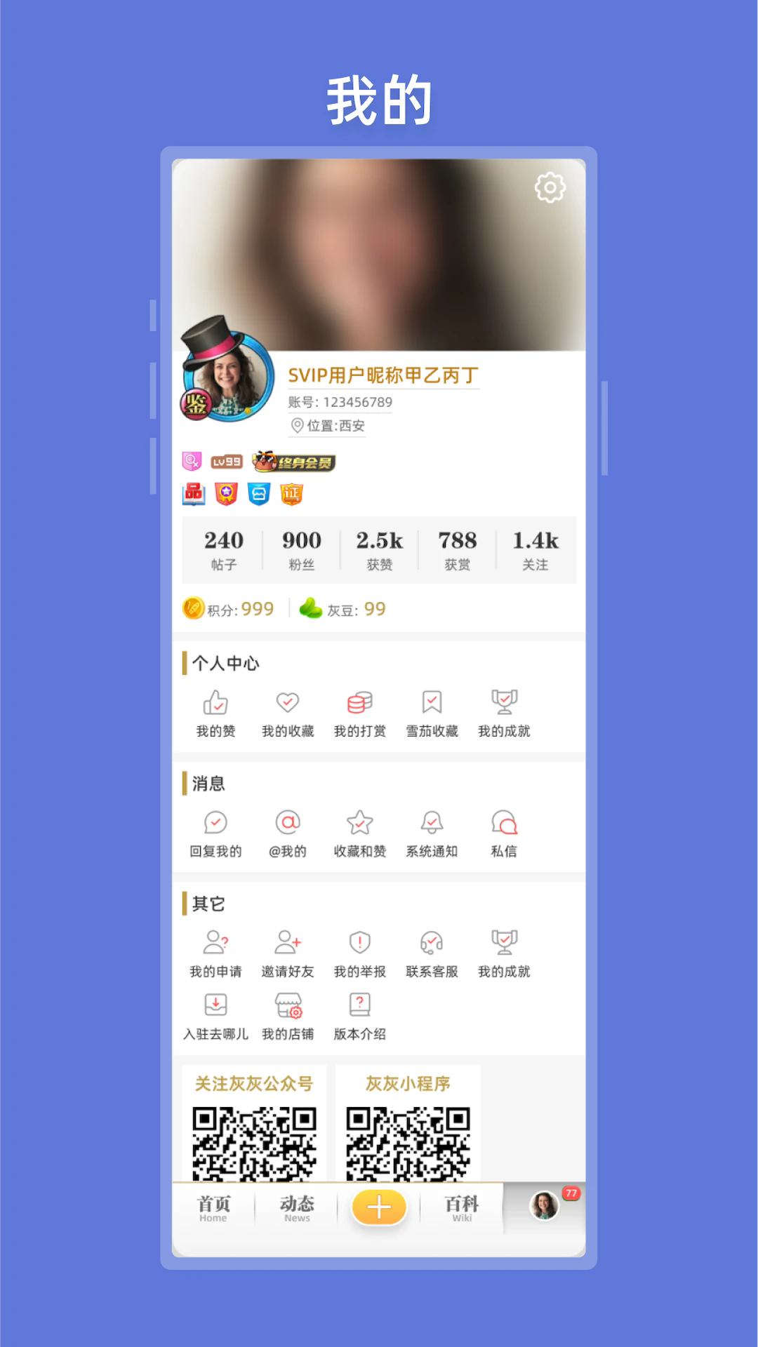 灰灰雪茄助手app