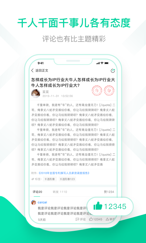 思博题库