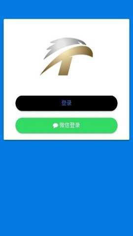 广州天河保安APP