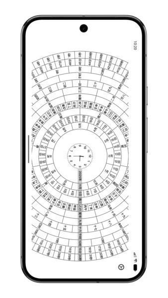 罗盘时钟动态壁纸手机版app