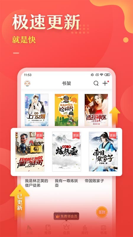 塔读文学app老版