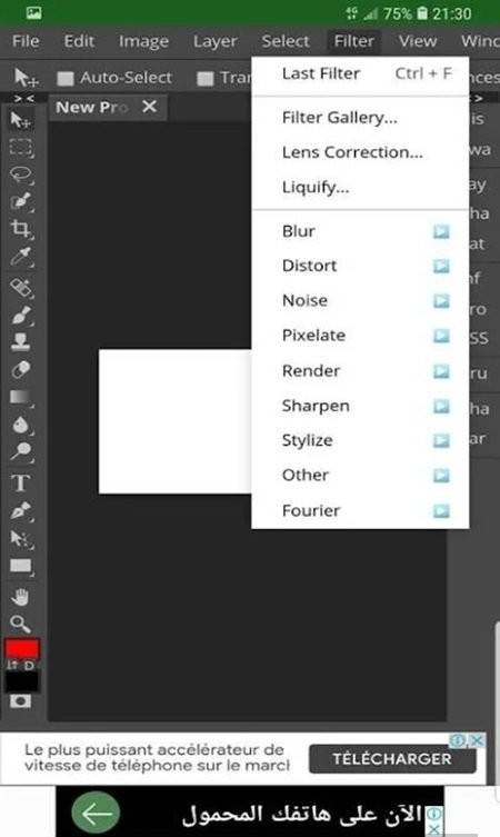 photopia图片编辑器安卓版