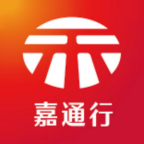 嘉通行app最新版