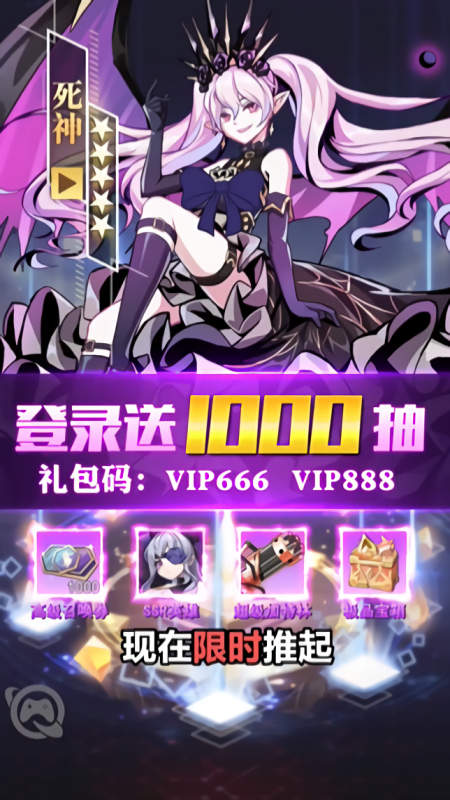 白色夜姬
