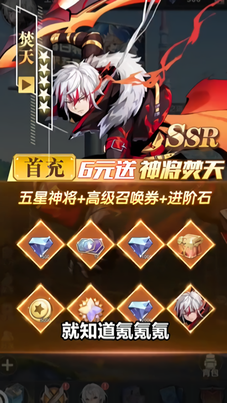 白色夜姬