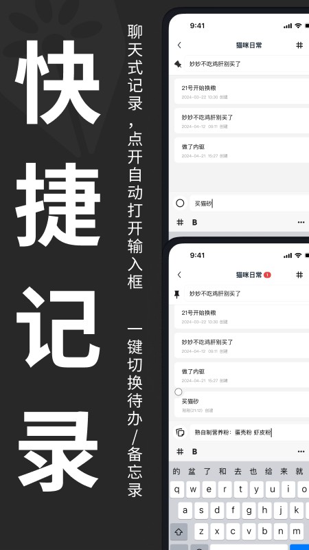 妙花笔记