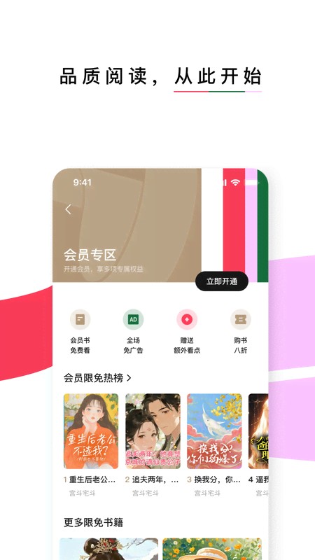 红烛故事完结版