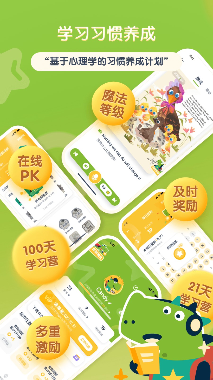 KET必读绘本