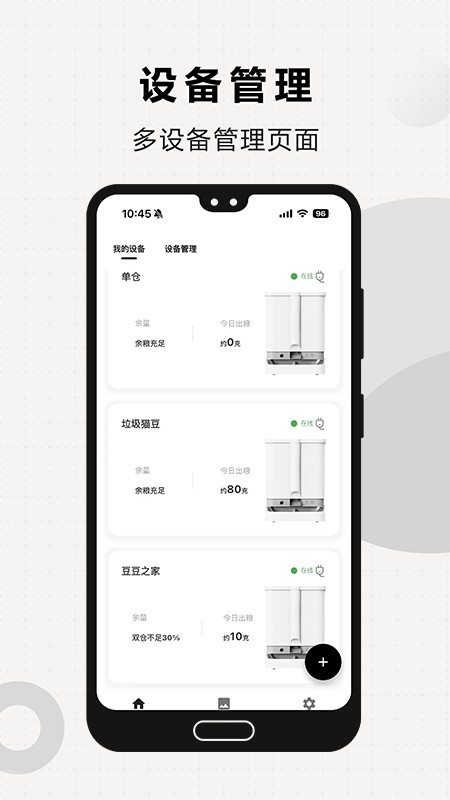 米欧宠物