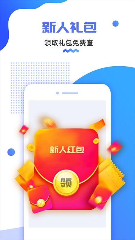 货车定位神器