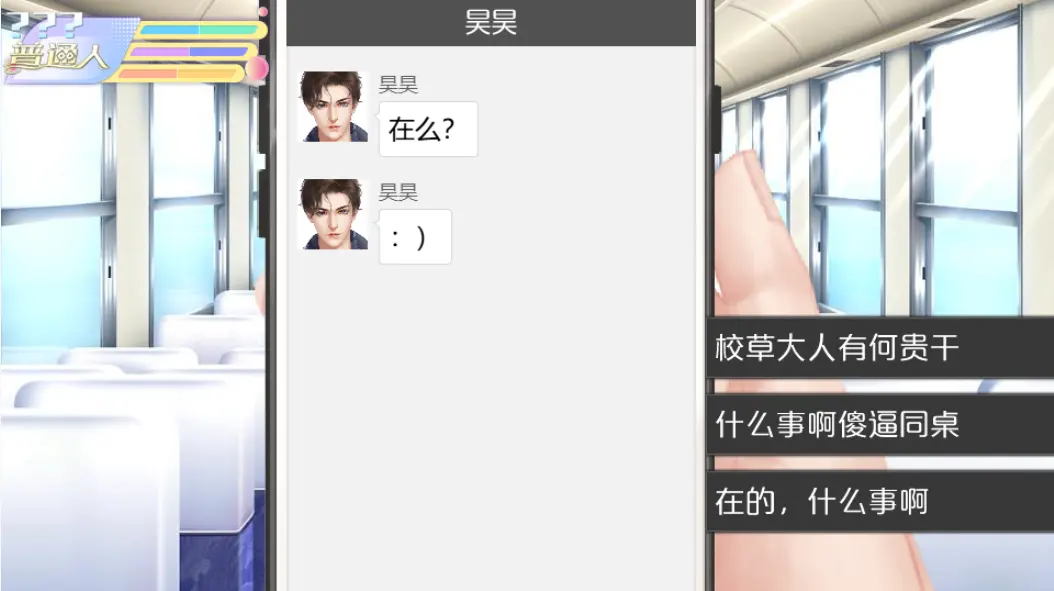 女寝皆是修罗场免费完整版