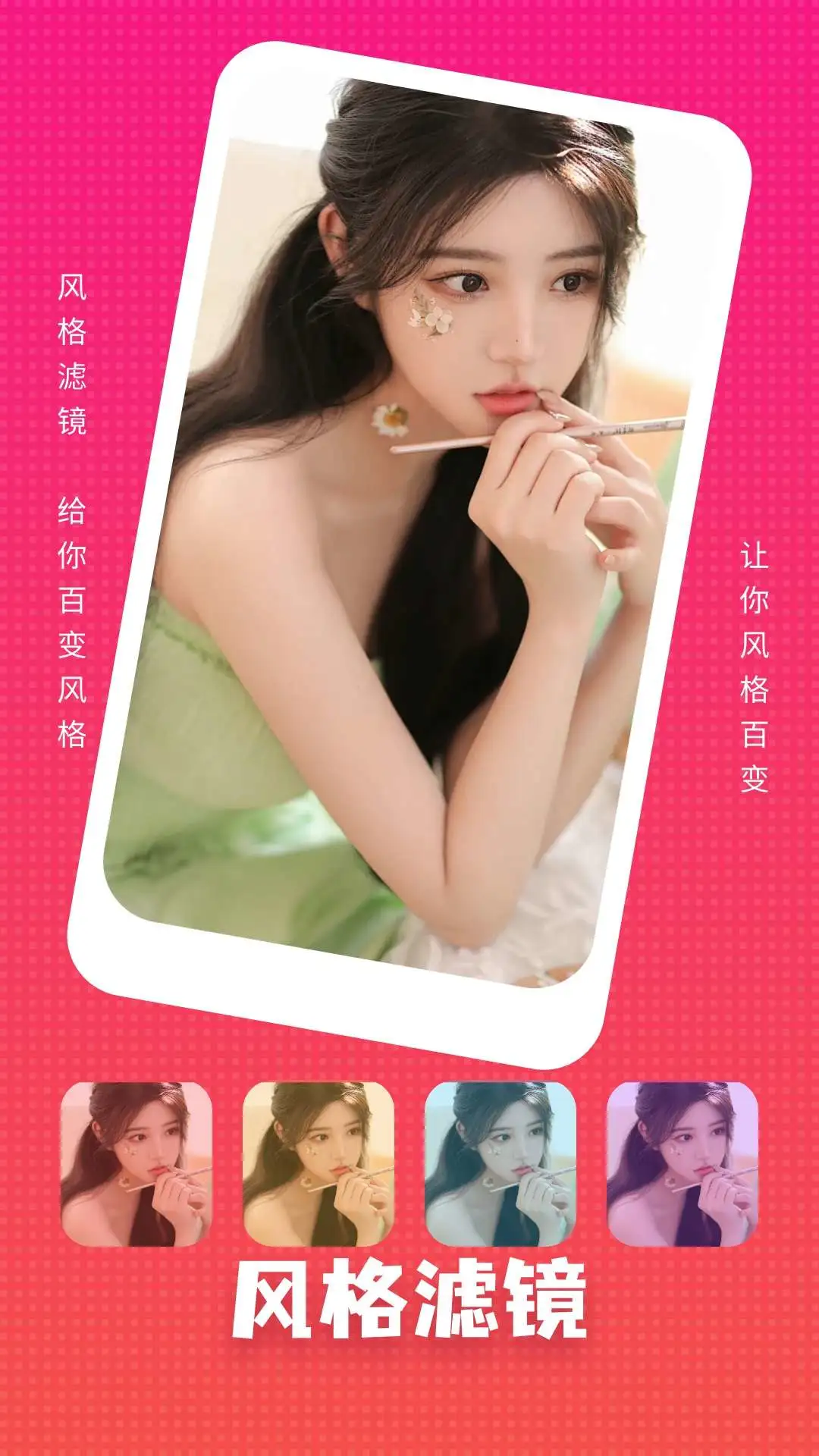 丽宫