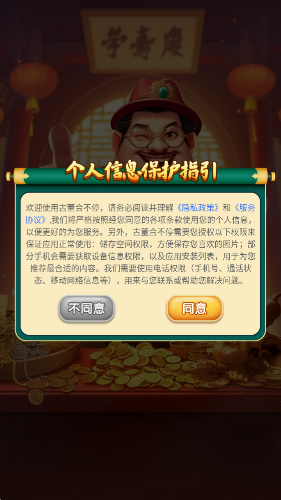 古董合不停赚钱小游戏